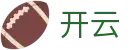 开云体育英超NBA-KAIYUN热门联赛赛事投注官网